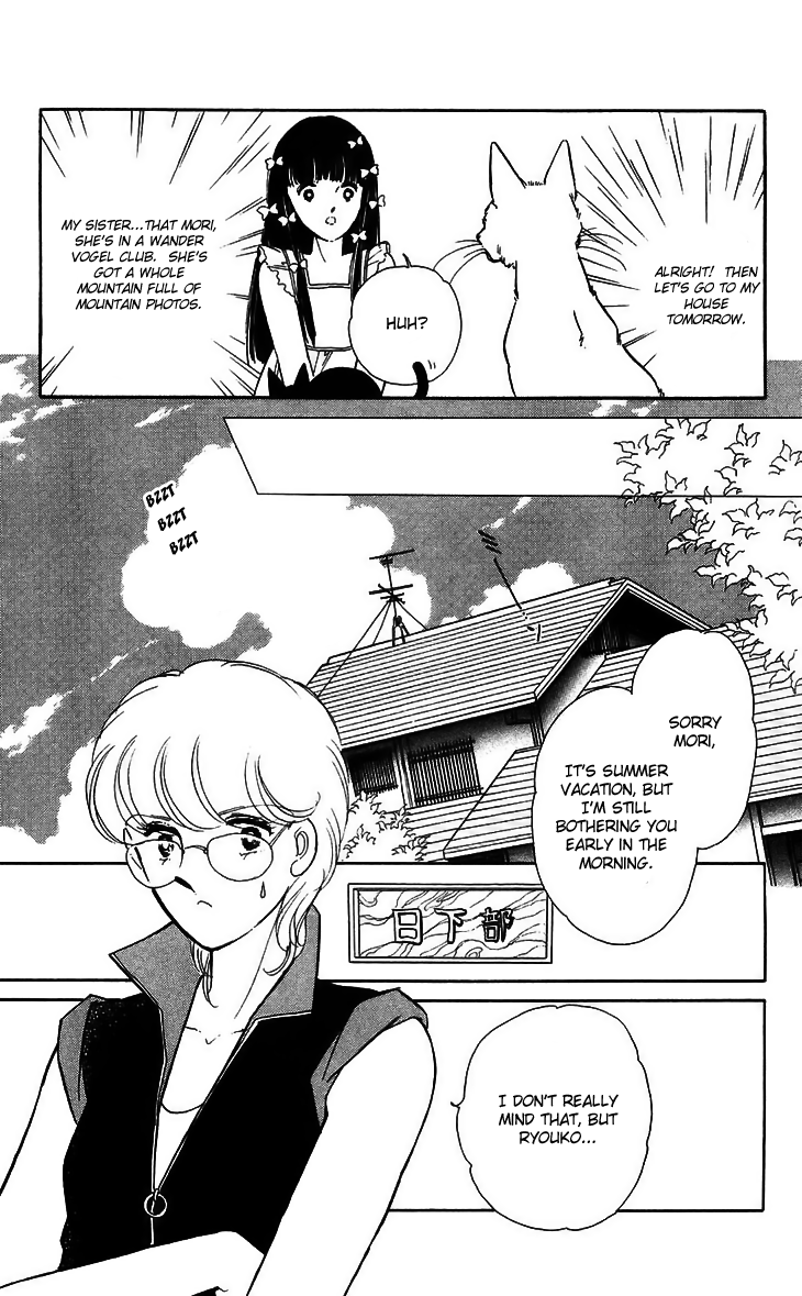 Ryouko no Shinrei Jikenbo Chapter 13.2 page 11 - Chapter 13 v2 : Day of Rebirth - Part 1