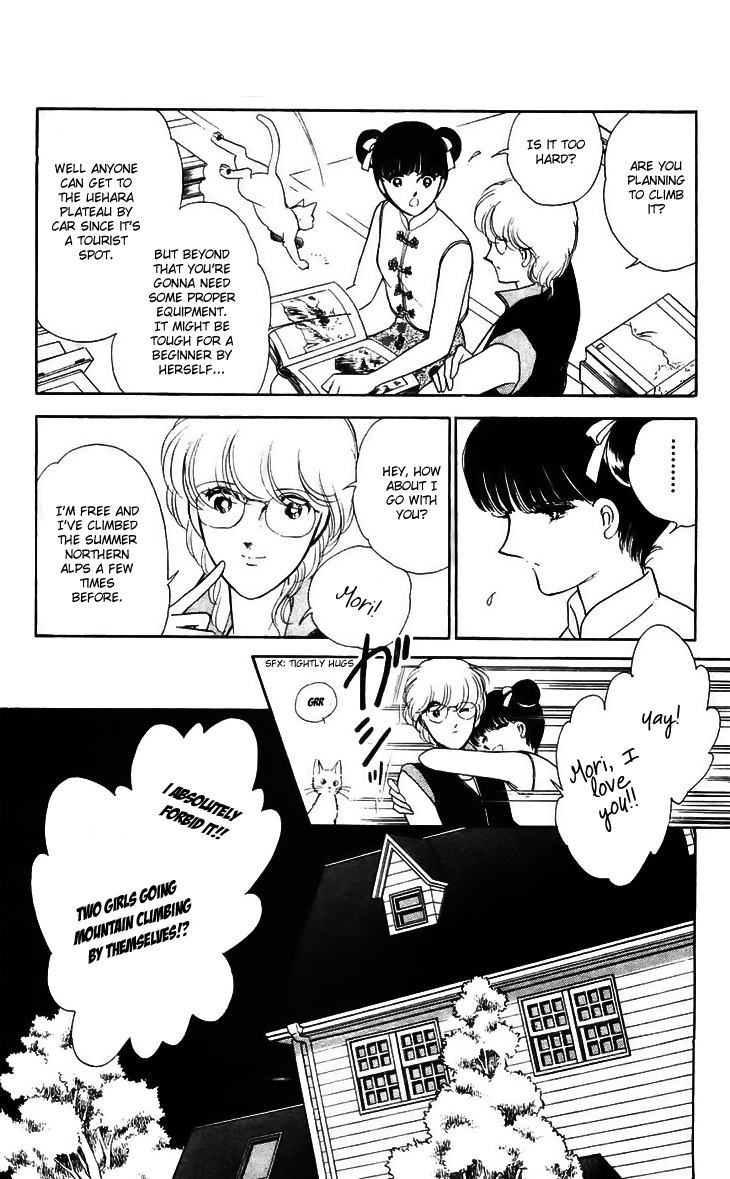 Ryouko no Shinrei Jikenbo Chapter 13.2 page 13 - Chapter 13 v2 : Day of Rebirth - Part 1