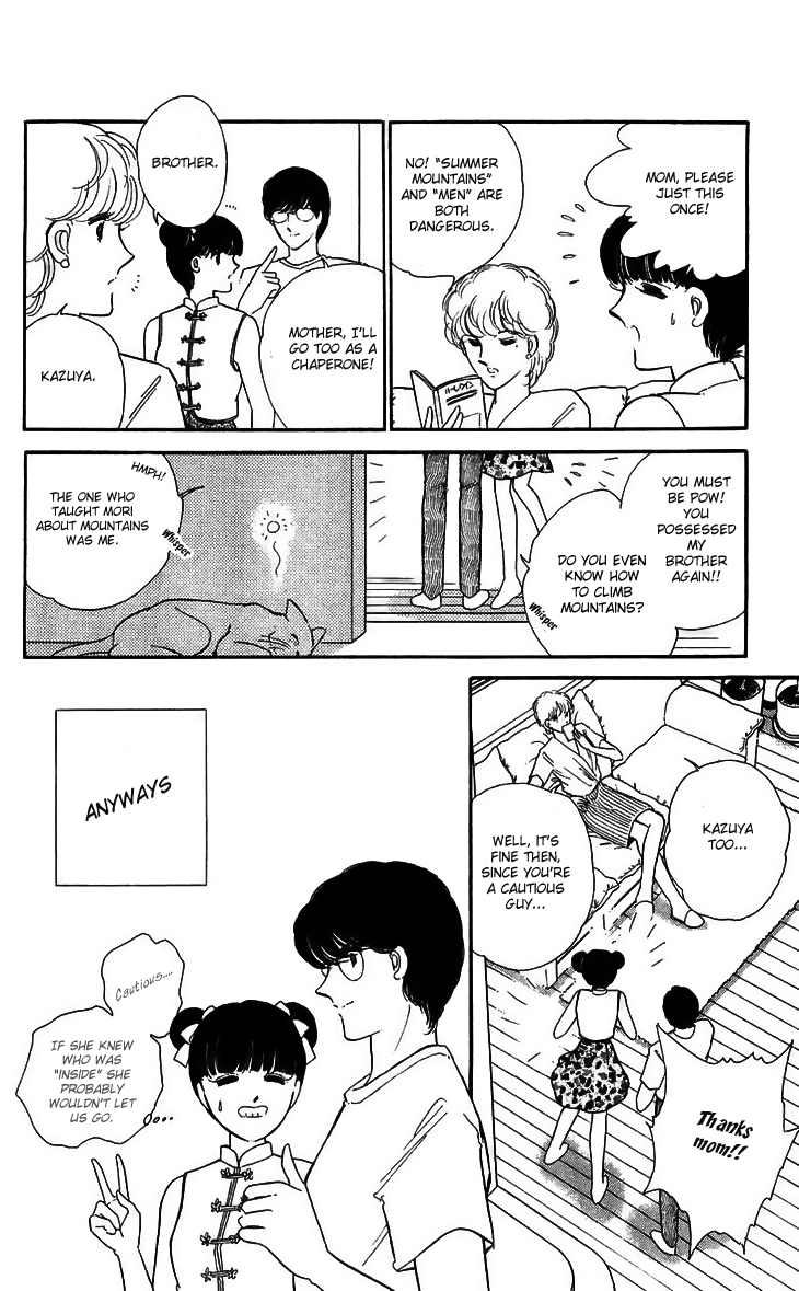 Ryouko no Shinrei Jikenbo Chapter 13.2 page 14 - Chapter 13 v2 : Day of Rebirth - Part 1