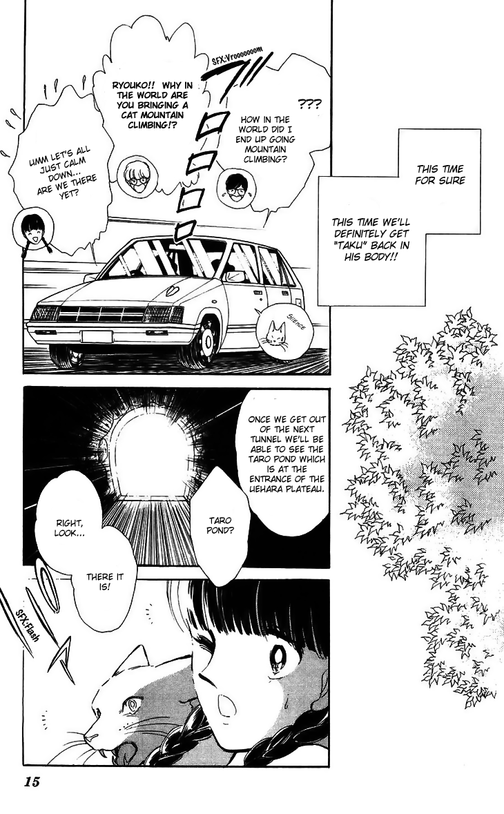 Ryouko no Shinrei Jikenbo Chapter 13.2 page 15 - Chapter 13 v2 : Day of Rebirth - Part 1