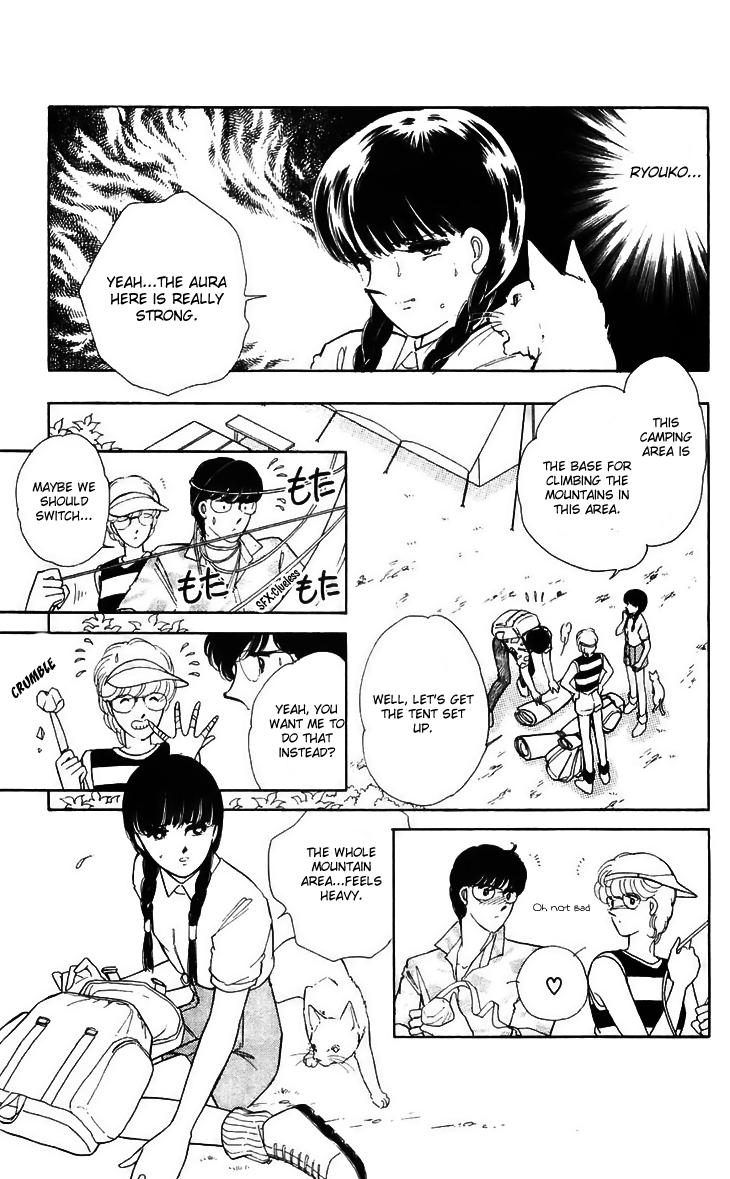 Ryouko no Shinrei Jikenbo Chapter 13.2 page 17 - Chapter 13 v2 : Day of Rebirth - Part 1