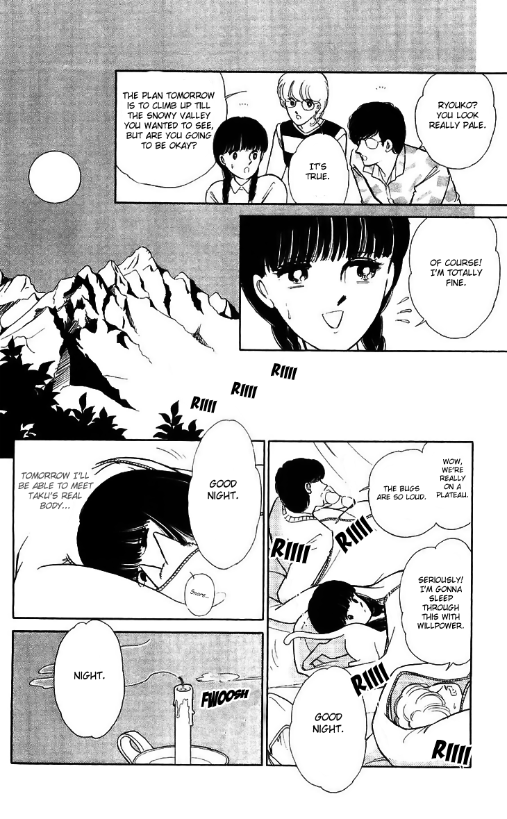 Ryouko no Shinrei Jikenbo Chapter 13.2 page 18 - Chapter 13 v2 : Day of Rebirth - Part 1