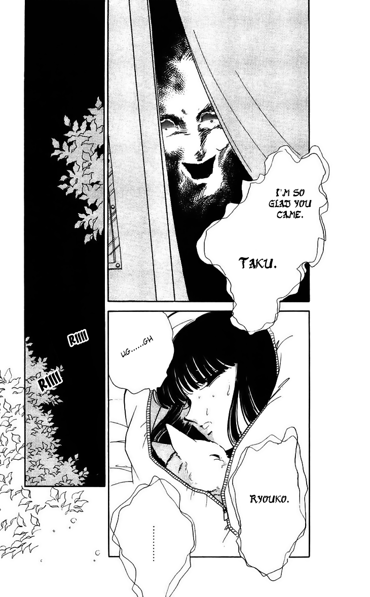 Ryouko no Shinrei Jikenbo Chapter 13.2 page 23 - Chapter 13 v2 : Day of Rebirth - Part 1