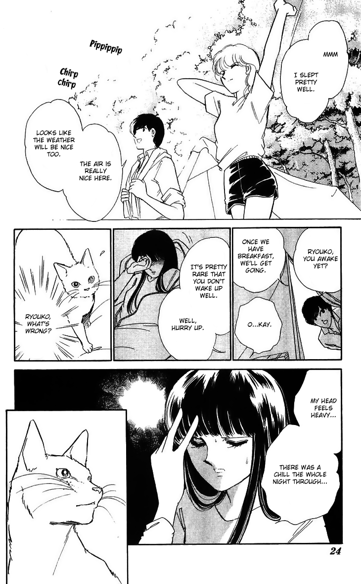 Ryouko no Shinrei Jikenbo Chapter 13.2 page 24 - Chapter 13 v2 : Day of Rebirth - Part 1
