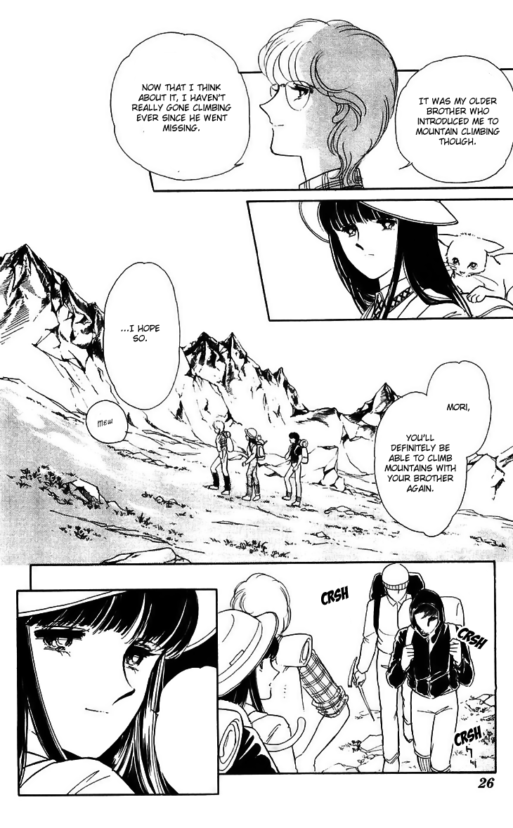 Ryouko no Shinrei Jikenbo Chapter 13.2 page 26 - Chapter 13 v2 : Day of Rebirth - Part 1