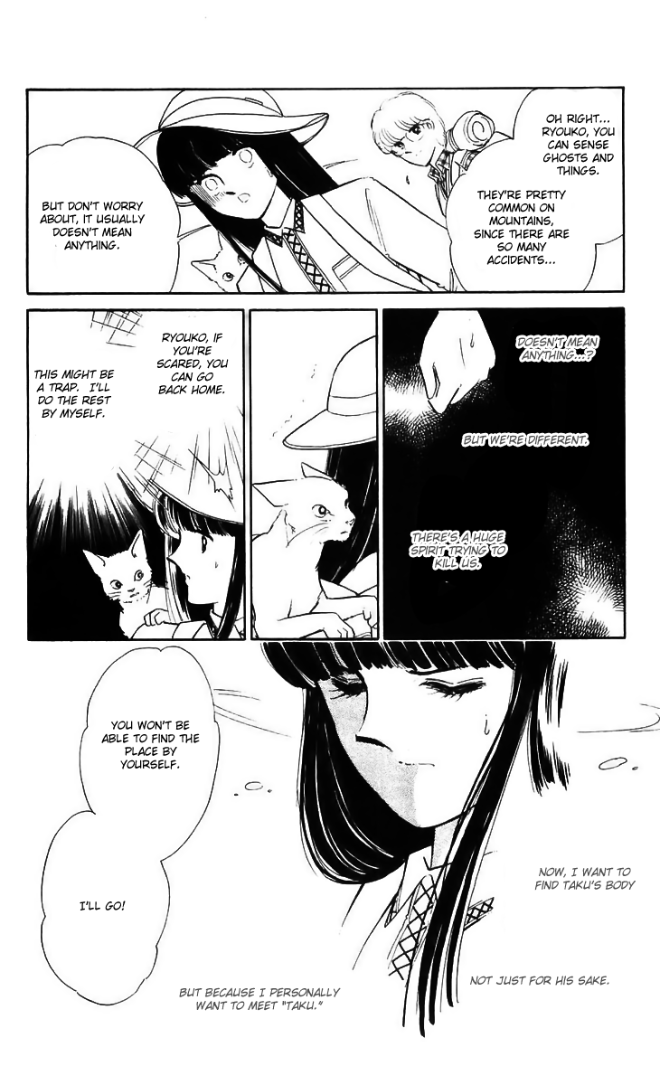 Ryouko no Shinrei Jikenbo Chapter 13.2 page 28 - Chapter 13 v2 : Day of Rebirth - Part 1
