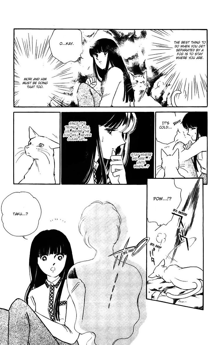 Ryouko no Shinrei Jikenbo Chapter 13.2 page 33 - Chapter 13 v2 : Day of Rebirth - Part 1