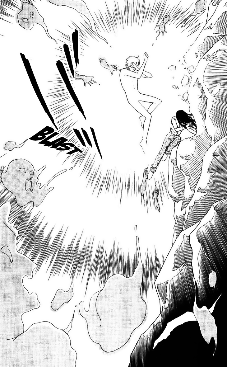Ryouko no Shinrei Jikenbo Chapter 13.2 page 44 - Chapter 13 v2 : Day of Rebirth - Part 1