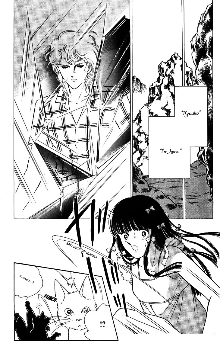 Ryouko no Shinrei Jikenbo Chapter 13.2 page 7 - Chapter 13 v2 : Day of Rebirth - Part 1