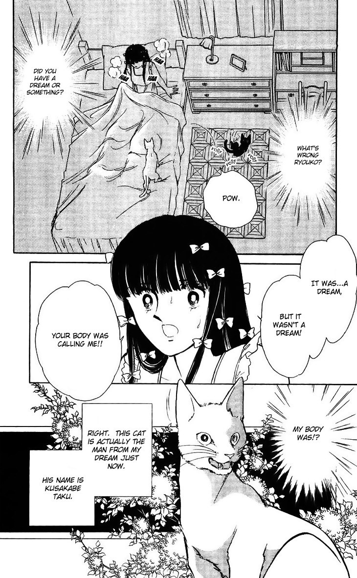 Ryouko no Shinrei Jikenbo Chapter 13.2 page 8 - Chapter 13 v2 : Day of Rebirth - Part 1