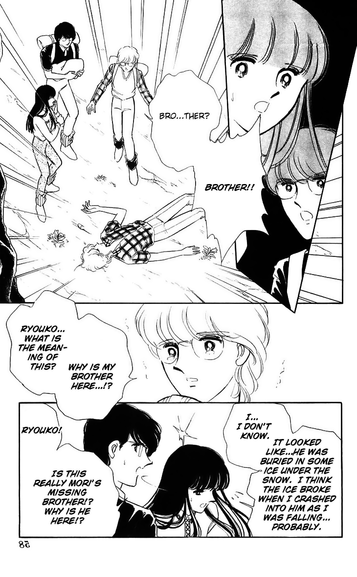 Ryouko no Shinrei Jikenbo Chapter 14.2 page 11 - Chapter 14 v2 : Day of Rebirth - Part 2