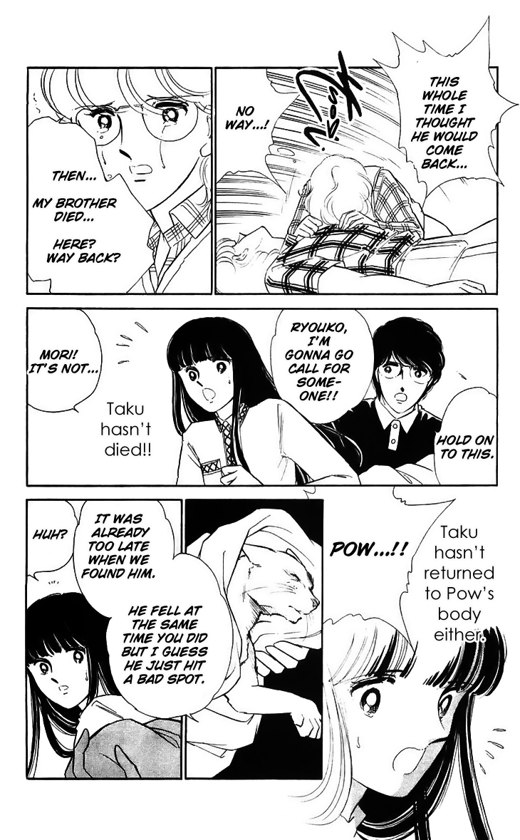Ryouko no Shinrei Jikenbo Chapter 14.2 page 12 - Chapter 14 v2 : Day of Rebirth - Part 2