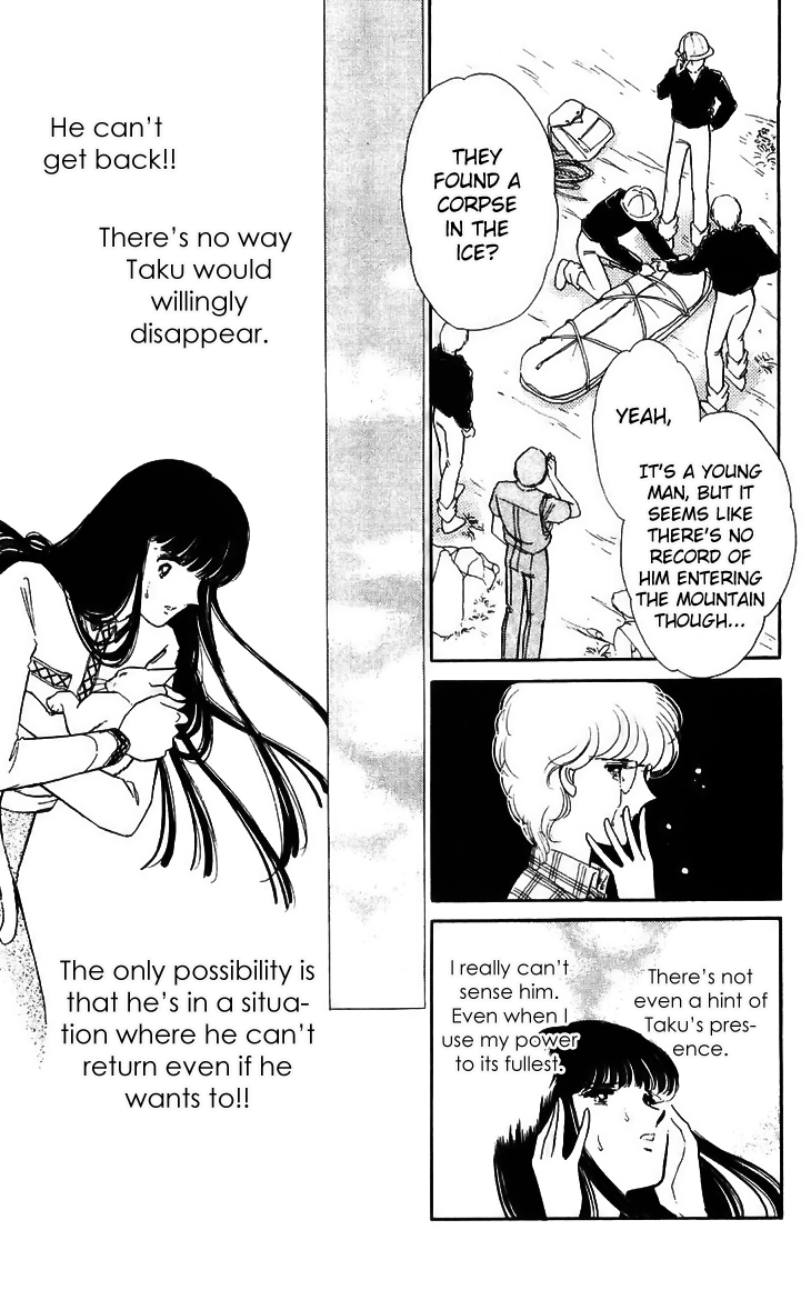 Ryouko no Shinrei Jikenbo Chapter 14.2 page 13 - Chapter 14 v2 : Day of Rebirth - Part 2