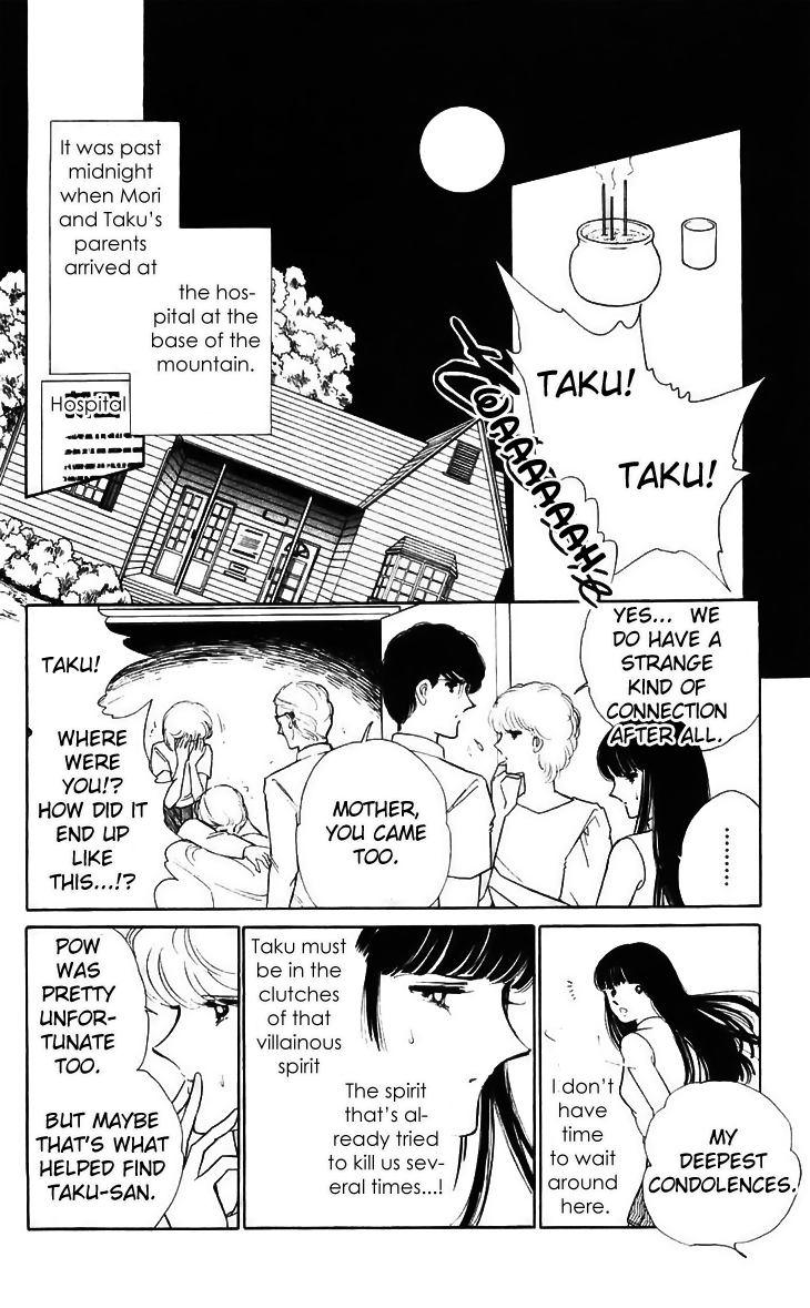 Ryouko no Shinrei Jikenbo Chapter 14.2 page 16 - Chapter 14 v2 : Day of Rebirth - Part 2