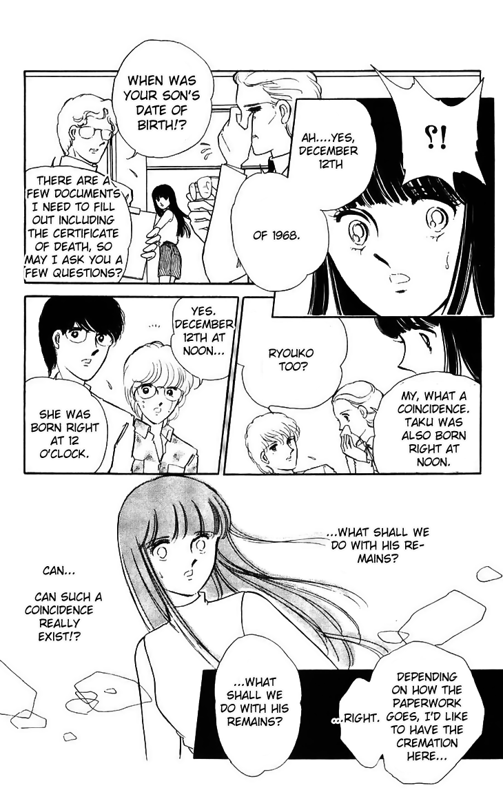 Ryouko no Shinrei Jikenbo Chapter 14.2 page 17 - Chapter 14 v2 : Day of Rebirth - Part 2