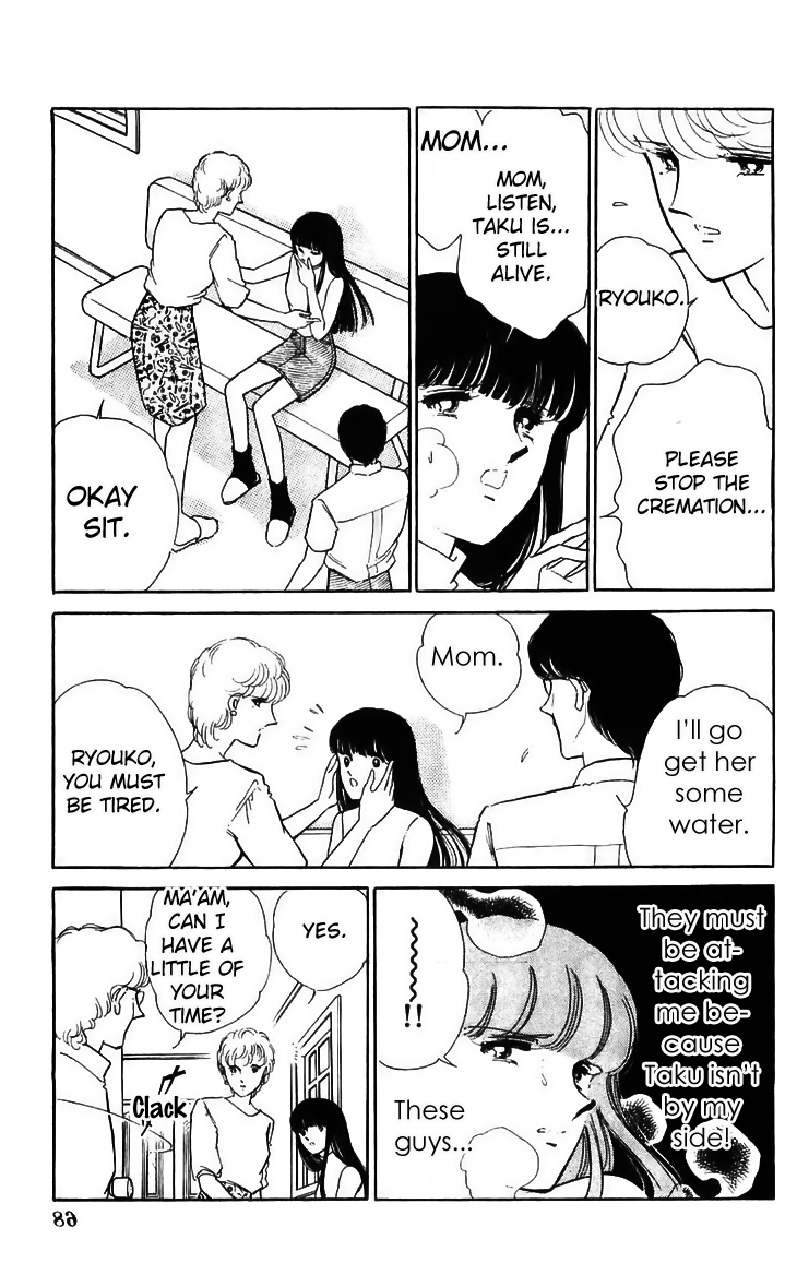 Ryouko no Shinrei Jikenbo Chapter 14.2 page 21 - Chapter 14 v2 : Day of Rebirth - Part 2