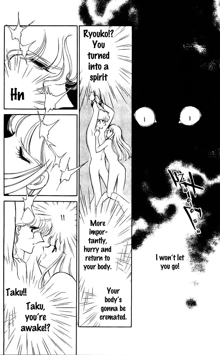 Ryouko no Shinrei Jikenbo Chapter 14.2 page 32 - Chapter 14 v2 : Day of Rebirth - Part 2