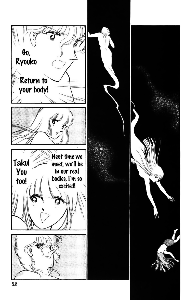 Ryouko no Shinrei Jikenbo Chapter 14.2 page 35 - Chapter 14 v2 : Day of Rebirth - Part 2