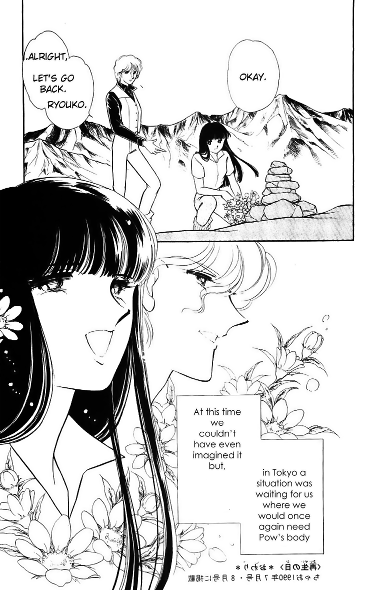 Ryouko no Shinrei Jikenbo Chapter 14.2 page 49 - Chapter 14 v2 : Day of Rebirth - Part 2