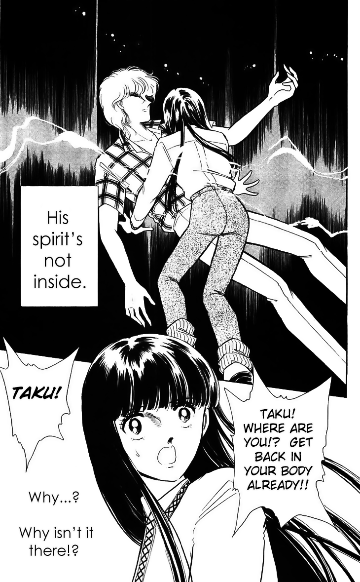 Ryouko no Shinrei Jikenbo Chapter 14.2 page 5 - Chapter 14 v2 : Day of Rebirth - Part 2