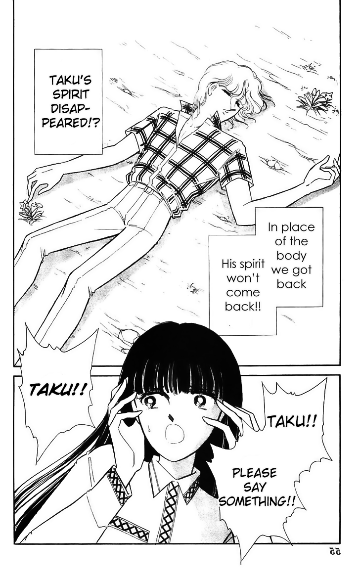 Ryouko no Shinrei Jikenbo Chapter 14.2 page 8 - Chapter 14 v2 : Day of Rebirth - Part 2