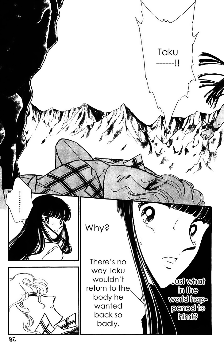 Ryouko no Shinrei Jikenbo Chapter 14.2 page 9 - Chapter 14 v2 : Day of Rebirth - Part 2