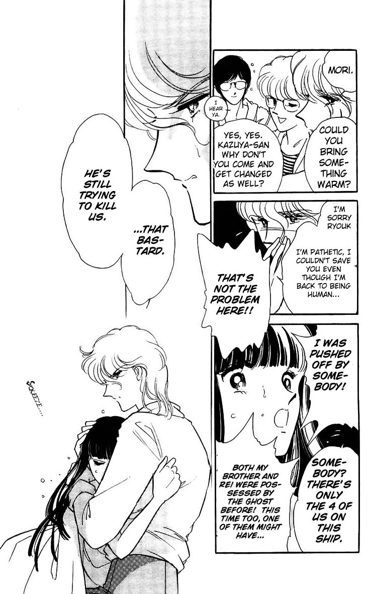 Ryouko no Shinrei Jikenbo Chapter 15.2 page 21 - Chapter 15 v2 : Final Battle - Part 1