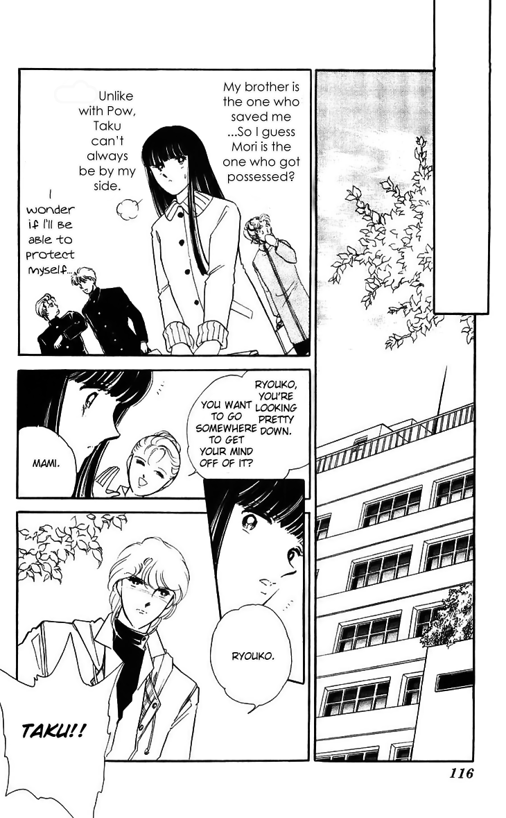 Ryouko no Shinrei Jikenbo Chapter 15.2 page 22 - Chapter 15 v2 : Final Battle - Part 1