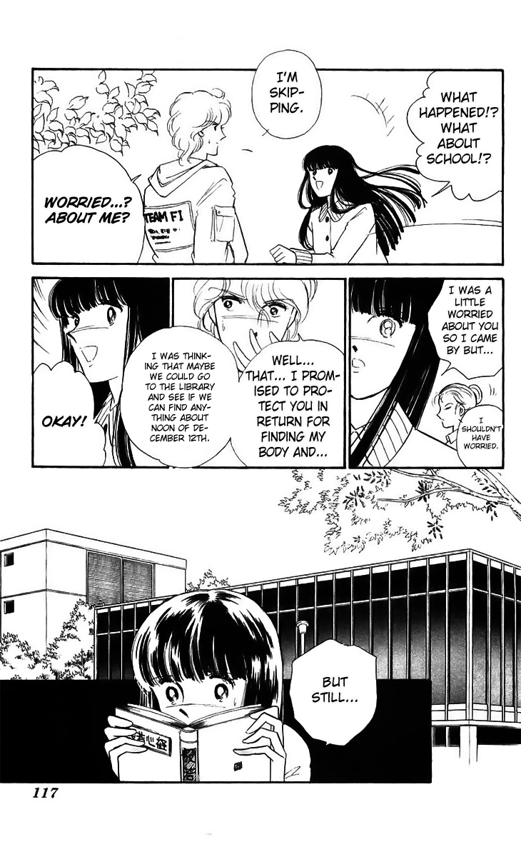 Ryouko no Shinrei Jikenbo Chapter 15.2 page 23 - Chapter 15 v2 : Final Battle - Part 1