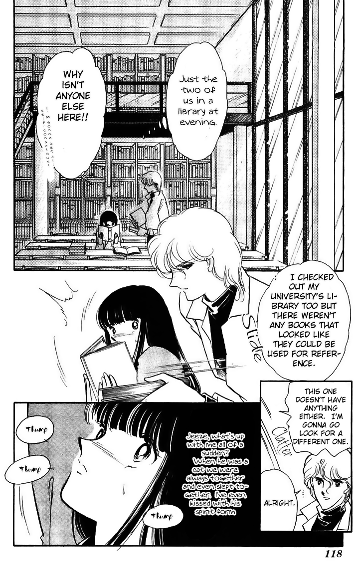 Ryouko no Shinrei Jikenbo Chapter 15.2 page 24 - Chapter 15 v2 : Final Battle - Part 1