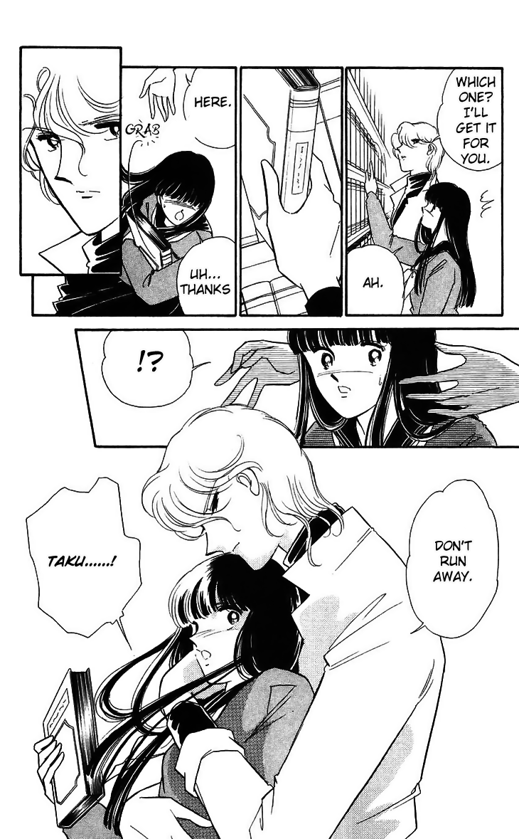 Ryouko no Shinrei Jikenbo Chapter 15.2 page 25 - Chapter 15 v2 : Final Battle - Part 1