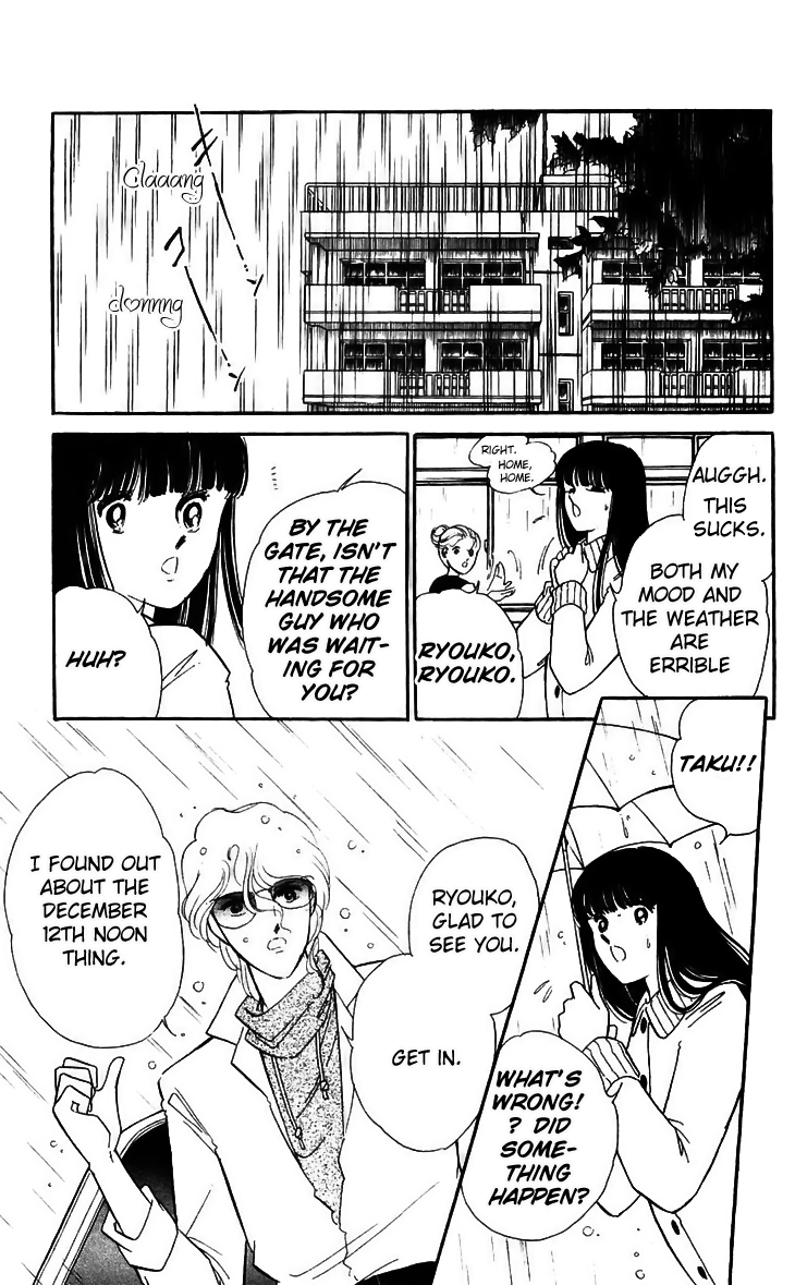Ryouko no Shinrei Jikenbo Chapter 15.2 page 35 - Chapter 15 v2 : Final Battle - Part 1