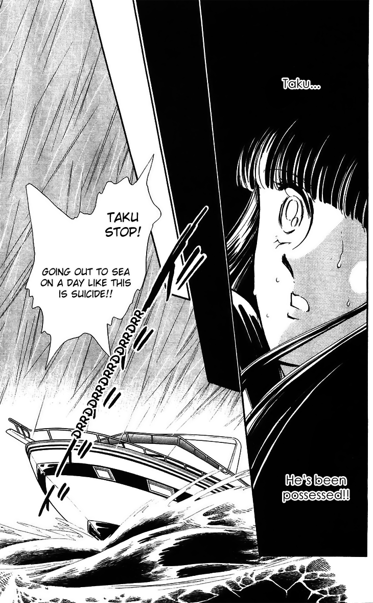 Ryouko no Shinrei Jikenbo Chapter 15.2 page 39 - Chapter 15 v2 : Final Battle - Part 1