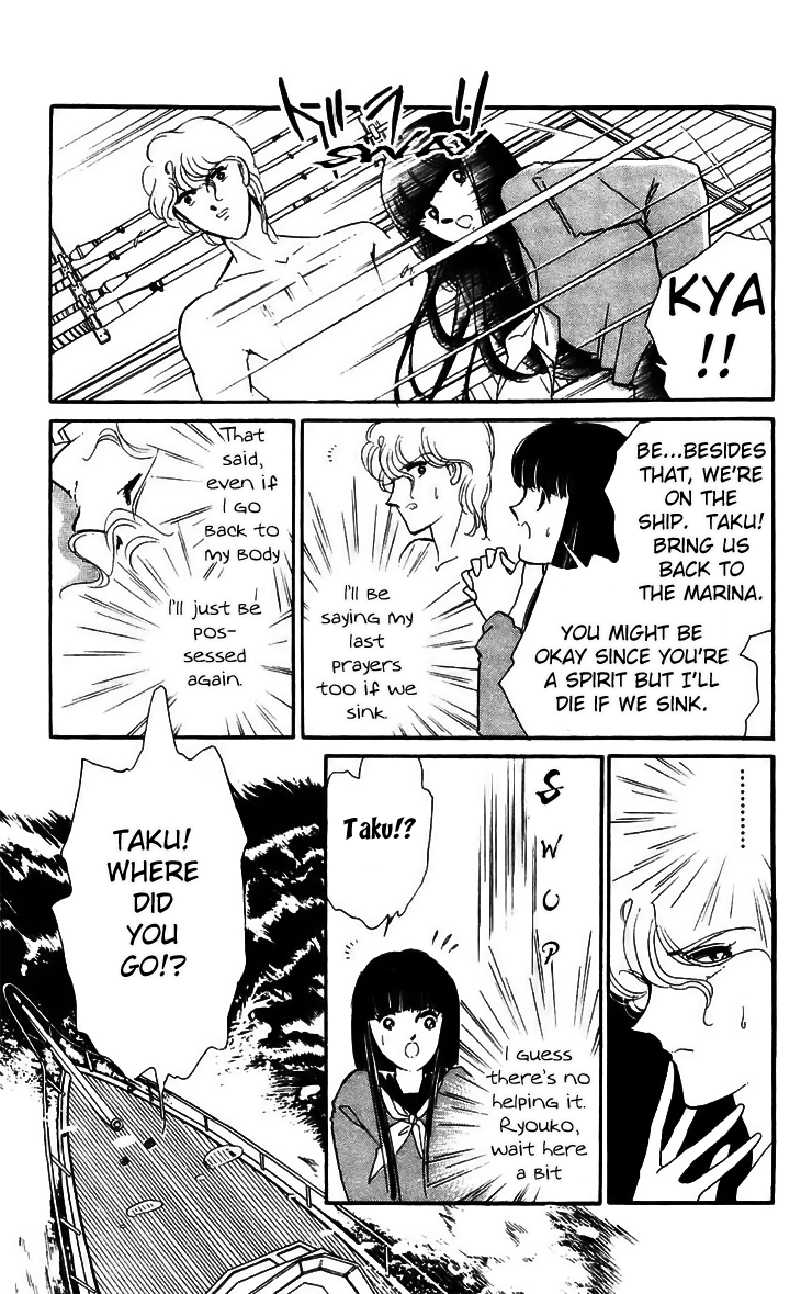 Ryouko no Shinrei Jikenbo Chapter 15.2 page 47 - Chapter 15 v2 : Final Battle - Part 1