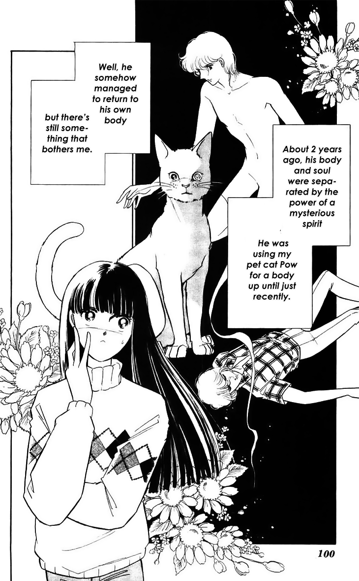 Ryouko no Shinrei Jikenbo Chapter 15.2 page 6 - Chapter 15 v2 : Final Battle - Part 1
