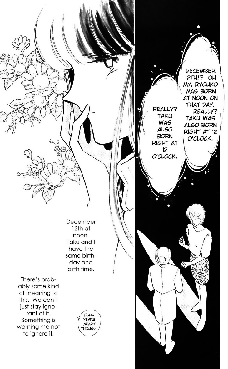 Ryouko no Shinrei Jikenbo Chapter 15.2 page 7 - Chapter 15 v2 : Final Battle - Part 1