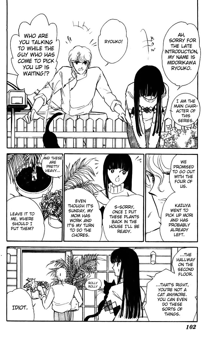 Ryouko no Shinrei Jikenbo Chapter 15.2 page 8 - Chapter 15 v2 : Final Battle - Part 1