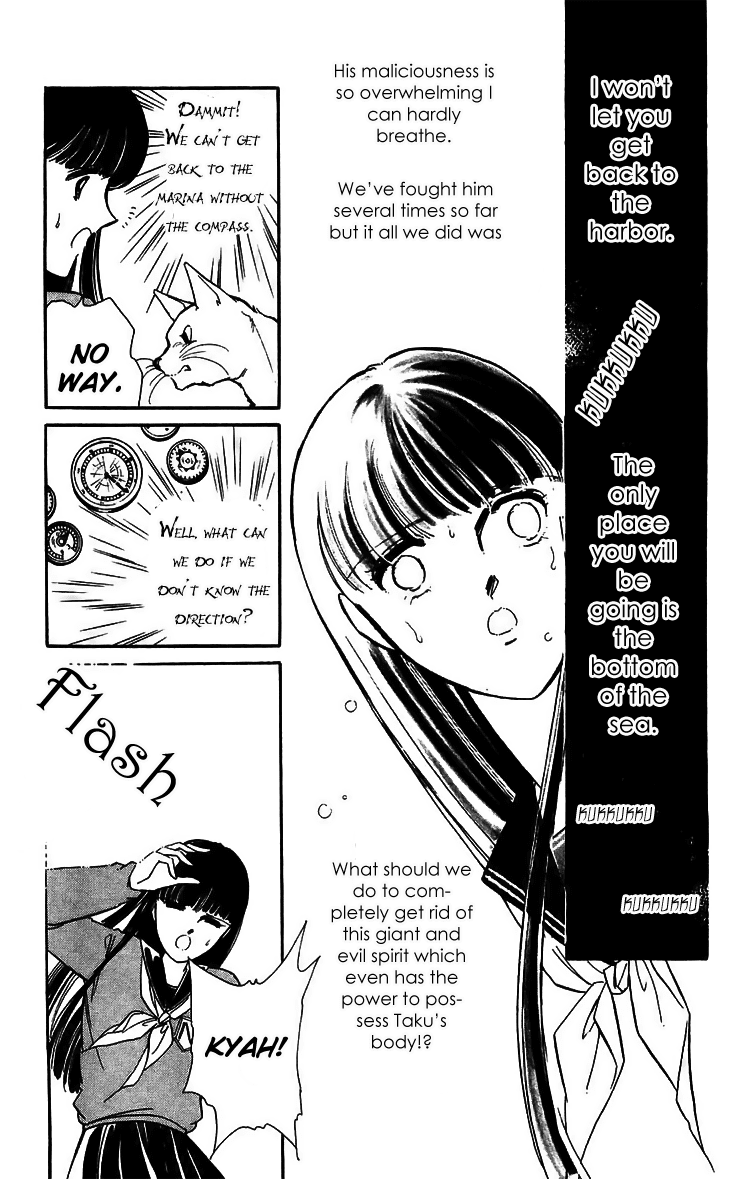 Ryouko no Shinrei Jikenbo Chapter 16.2 page 11 - Chapter 16 v2 : Final Battle - Part 2 [End]