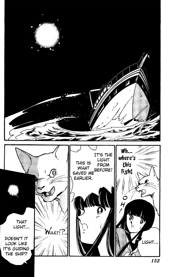 Ryouko no Shinrei Jikenbo Chapter 16.2 page 12 - Chapter 16 v2 : Final Battle - Part 2 [End]