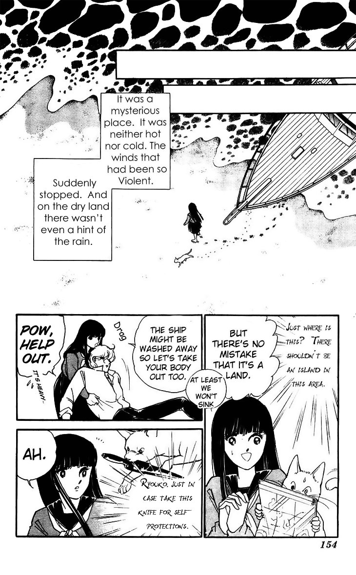 Ryouko no Shinrei Jikenbo Chapter 16.2 page 14 - Chapter 16 v2 : Final Battle - Part 2 [End]