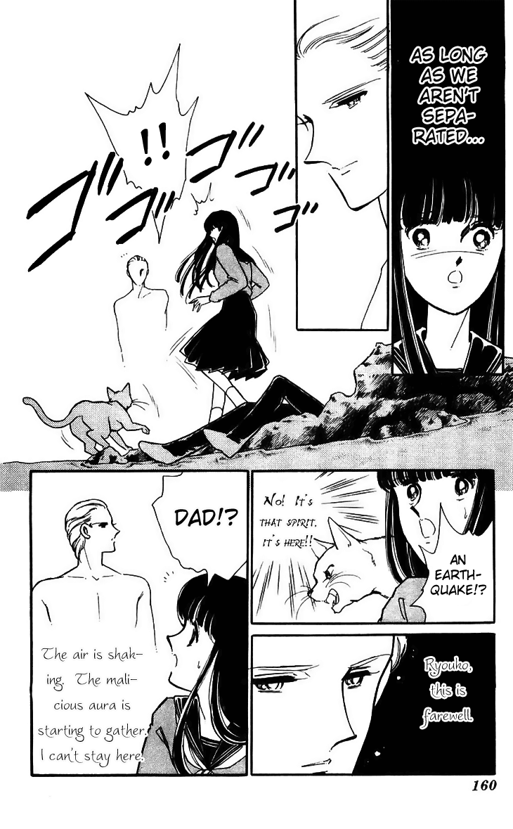Ryouko no Shinrei Jikenbo Chapter 16.2 page 20 - Chapter 16 v2 : Final Battle - Part 2 [End]