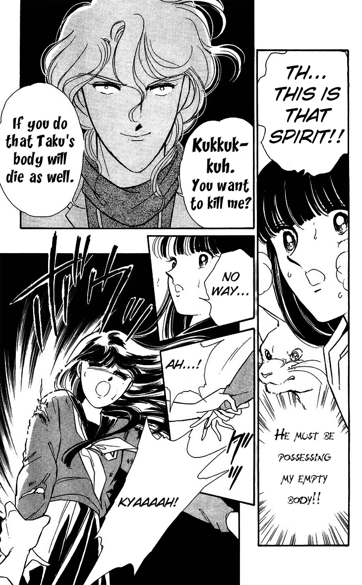 Ryouko no Shinrei Jikenbo Chapter 16.2 page 25 - Chapter 16 v2 : Final Battle - Part 2 [End]