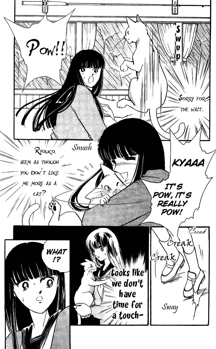 Ryouko no Shinrei Jikenbo Chapter 16.2 page 3 - Chapter 16 v2 : Final Battle - Part 2 [End]