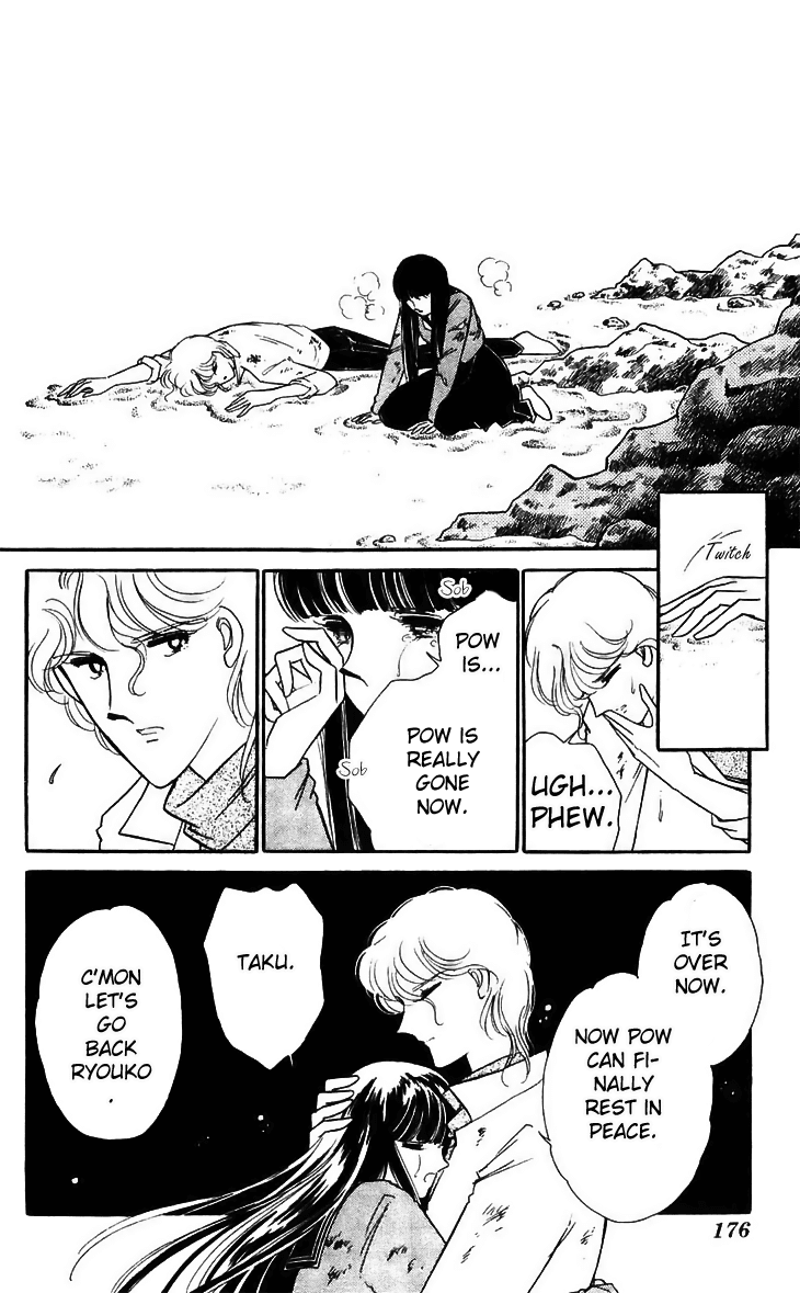 Ryouko no Shinrei Jikenbo Chapter 16.2 page 35 - Chapter 16 v2 : Final Battle - Part 2 [End]