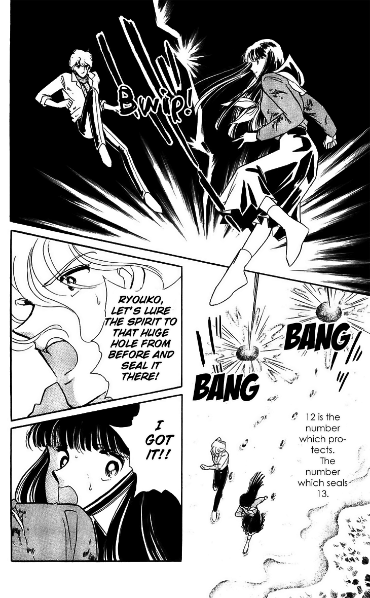 Ryouko no Shinrei Jikenbo Chapter 16.2 page 39 - Chapter 16 v2 : Final Battle - Part 2 [End]