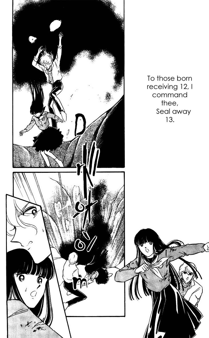 Ryouko no Shinrei Jikenbo Chapter 16.2 page 40 - Chapter 16 v2 : Final Battle - Part 2 [End]