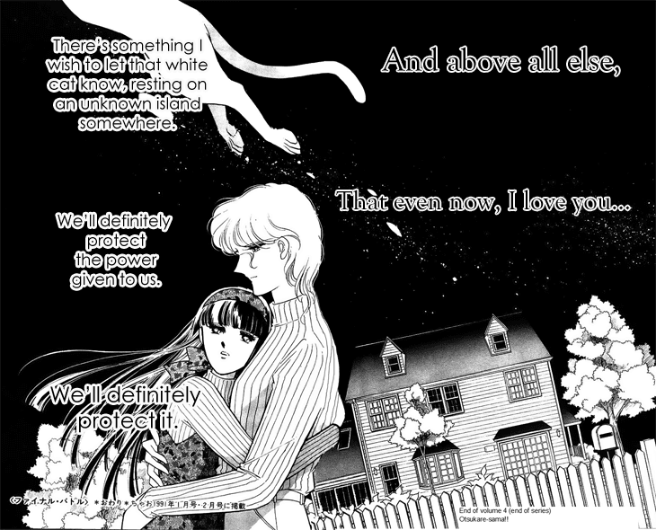 Ryouko no Shinrei Jikenbo Chapter 16.2 page 46 - Chapter 16 v2 : Final Battle - Part 2 [End]