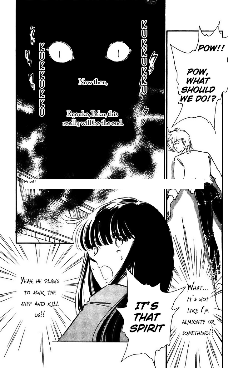 Ryouko no Shinrei Jikenbo Chapter 16.2 page 5 - Chapter 16 v2 : Final Battle - Part 2 [End]