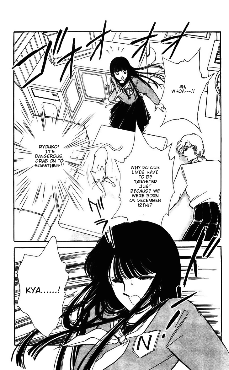 Ryouko no Shinrei Jikenbo Chapter 16.2 page 7 - Chapter 16 v2 : Final Battle - Part 2 [End]