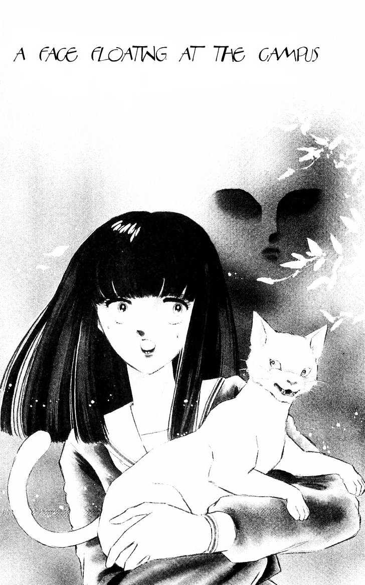 Ryouko no Shinrei Jikenbo Chapter 2 page 1 - Chapter 2 : A Face Floating at the Campus